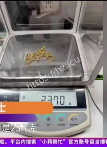女子遗失金项链